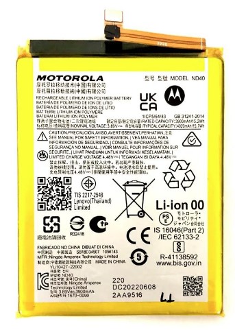 Bateria Moto Edge 30 Xt2203 ND-40 www.distribuidoracp.com.br